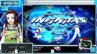 【#弐寺】DP💙ビーマニの音楽を聞いて元気をチャージ🥰✨💙【音ゲー/e-sports】beatmania IIDX INFINITAS LIVE #IIDX #2394