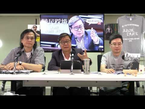 黃毓民 毓民踩場 160721 ep809  p1 of 3  強烈譴責港大及馬斐森串同黑警打壓馮敬恩