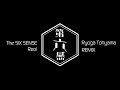 第六感(Ryoga Tohyama Remix)  - Reol The Sixth Sense Remix