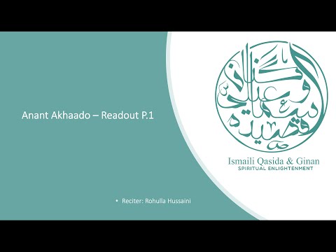 Anant akhaado - Readout (Recited by Rohulla Hussaini)