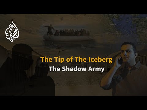 ما خفي أعظم جيش الظل The Shadow Army نسخة مترجمة بالإنجليزية
