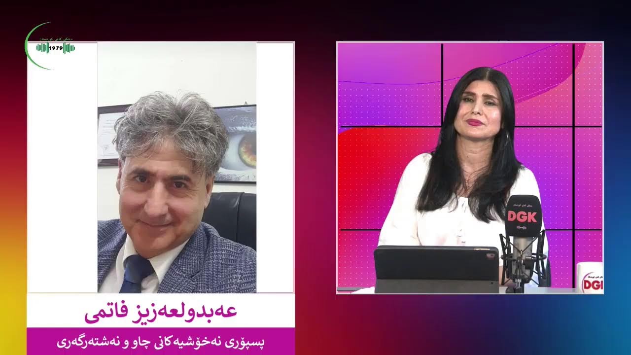 Dr. Ebdulezîz Fatimê mêvanê Roşînê ye