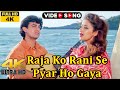 Raja Ko Rani Se Raja Ko Rani Se Pyar Ho Gaya Full Song Akele Hum Akele Tum Hd