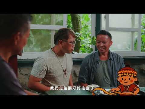  預防代謝症候群｜健康生活從今天開始（布農語）