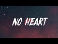 21 Savage - No Heart (Lyrics)
