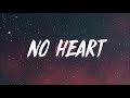21 Savage No Heart Lyrics