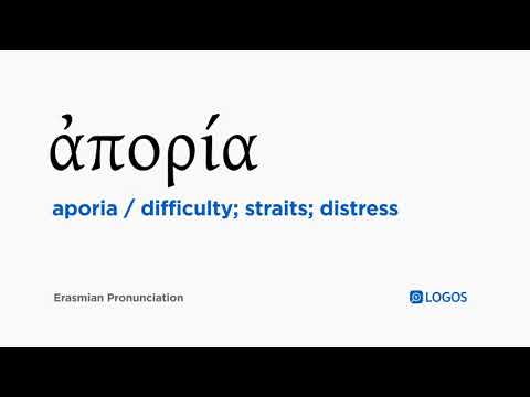 How to pronounce Aporia in Biblical Greek - (ἀπορία / difficulty; straits; distress)