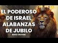 🇮🇱 EL PODEROSO DE ISRAEL - Alabanzas Que Bendicen Tu Casa - Musica Cristiana Alegre, Jubilo Mix
