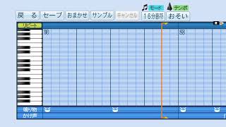 【パワプロ応援曲】♪サントアンヌ号 FRLG版アレンジ　ポケットモンスターファイアレッド・リーフグリーン