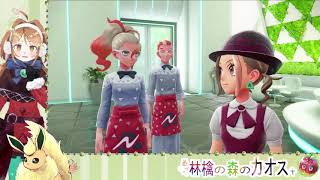 Pokémon LEGENDS Z-A　ブースター縛り42