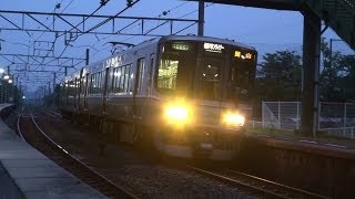 preview picture of video 'JR四国 予讃線 夜明けの 国分駅　発着 & 通過列車　2014.6'
