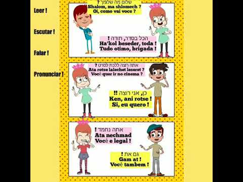 AULA DE HEBRAICO - pronuncia de frases 1
