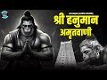 Shri Hanuman Amritwani Lofi Slow Reverb Version Shri Hanuman Best Of Lofi Bhajan 2025