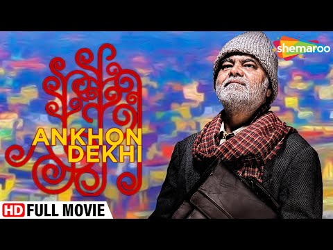 Ankhon Dekhi (2014) (HD) | Full Movie | Sanjay Mishra, Rajat Kapoor, Seema Pahwa