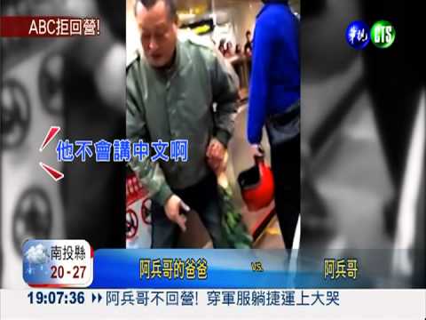 阿兵哥不回營! 穿軍服躺捷運上