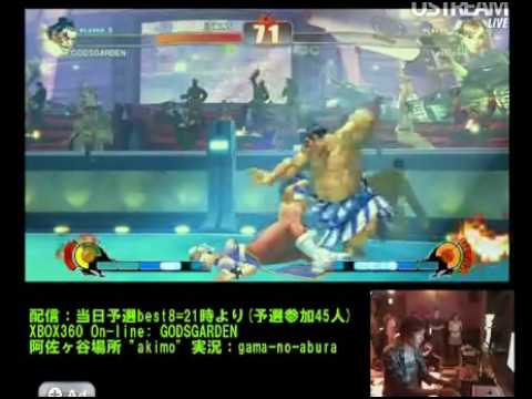 Akimo (E.Honda) vs No Name (Chun-Li) [GodsGarden]