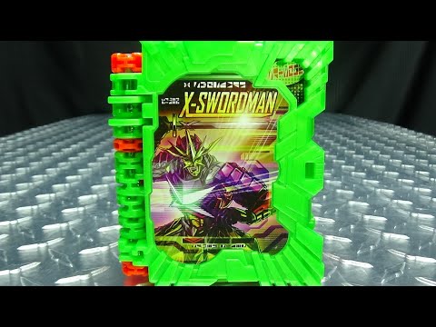 Kamen Rider Saber DX X-SWORDMAN WONDER RIDE BOOK: EmGo's Reviews N' Stuff