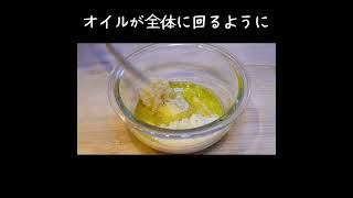 サクサクコリコリ♪おつまみエリンギの作り方/トースターで簡単！揚げたような味わい