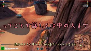 【ゆっくり実況】Robocraftで全米が鼻で笑うような機体を作り　ません #８