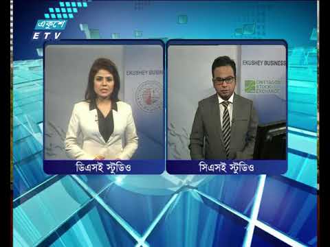 শেয়ার বাজার আপডেট ৩য় পর্ব-০৩ জুলাই ২০১৮
