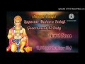 Lagwade Mahra Balaji Government Ki Duty Dj Hard Vibration RJ18 All ReMixer Ms