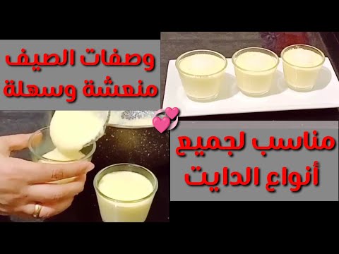 وصفات كيك وحلوى للكيتو السكري