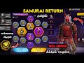 SAMURAI RING EVENT 100 CONFIRM EXCHANGE TOKEN UNLIMITED WEEKLY GIVEAWAY HIT TAMIZHA