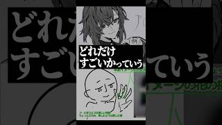 プロポーズのサムネ発注でイラストレーターの凄さを実感したアンジュ #にじさんじ #切り抜き