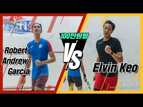 [영훈TV] 스쿼시 100만원 상금대회결승 클라스 대박이네.... 수준이다르다...;;
