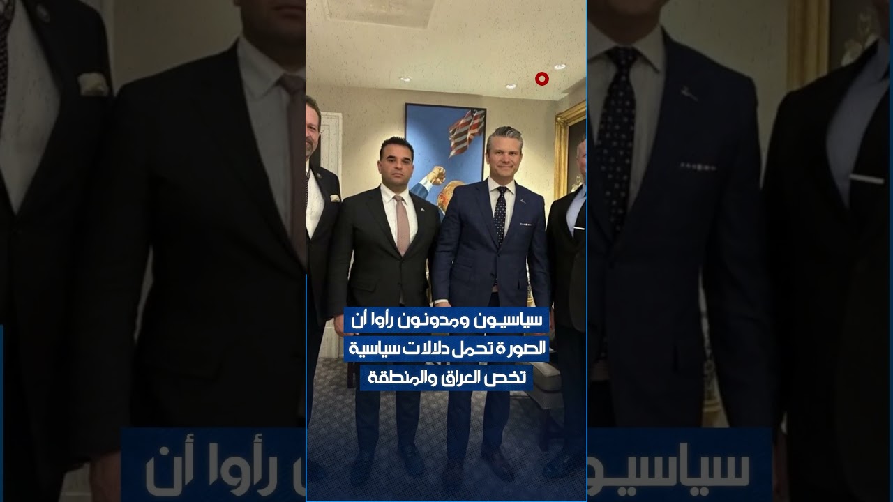 فيديو | سافايا ينشر صورة غريبة تجمعه بترمب وأمامهما عملة عراقية بقيمة 5 دنانير وعليها صورة "صدام حسين"