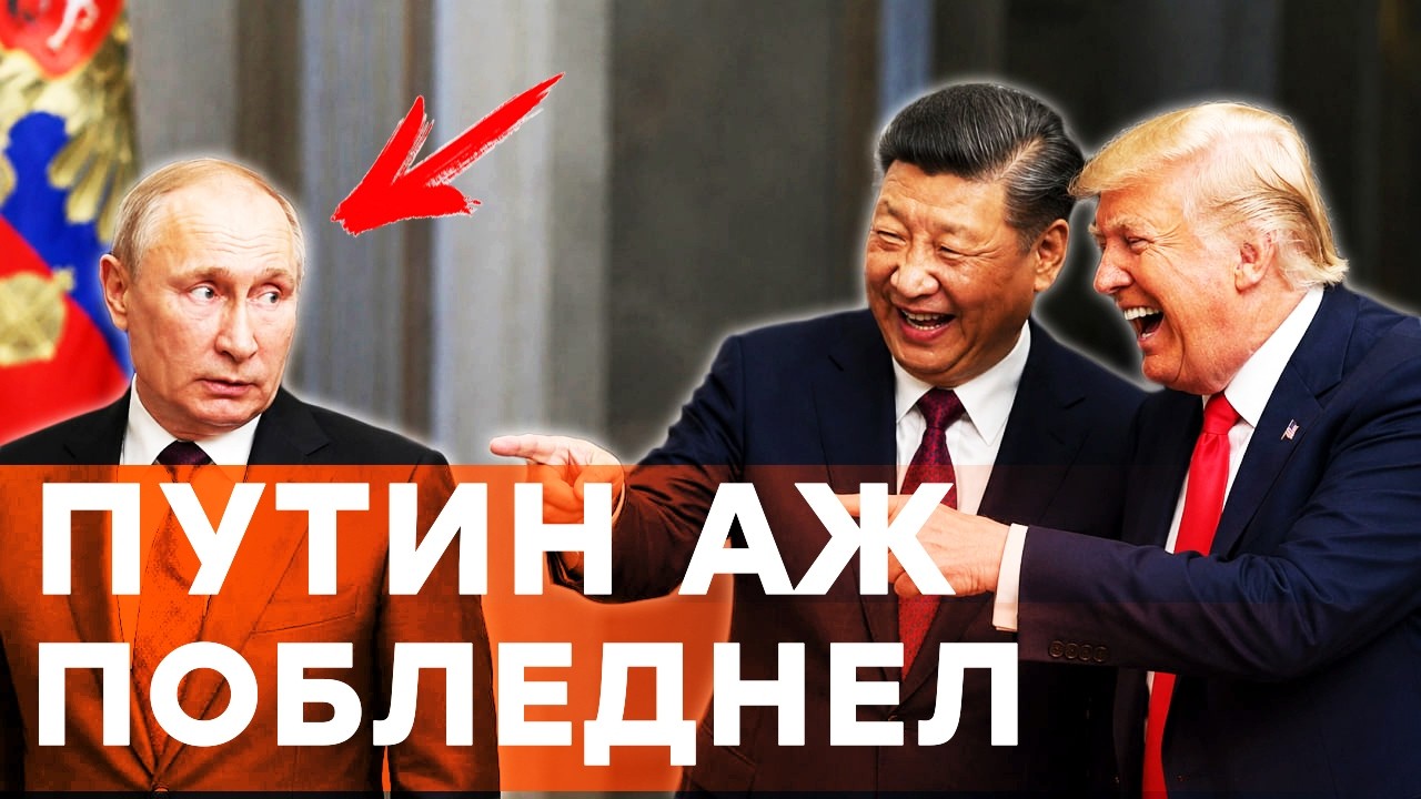 ТРАГЕДИЯ В РОССИИ! Путину указали на его МЕСТО! СИ сделал ЭТО для УКРАИНЫ? КИТ