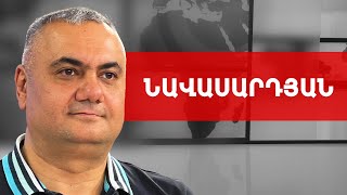 GALLUP-ի նոր հարցումը. քաղաքայի՞ն, թե՞ քաղաքակա՛ն ընտրություններ. Արամ Նավասարդյան ///ԽՈՍՔԻ ԻՐԱՎՈՒՆՔ