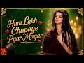 Hum Lakh Chupaye Pyar Magar Cover Song Romantic Hindi Cover 2026 ️