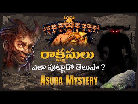 Asuras - Powerful Beings In Hinduism History | Rakshasa Mystery Telugu | Lifeorama