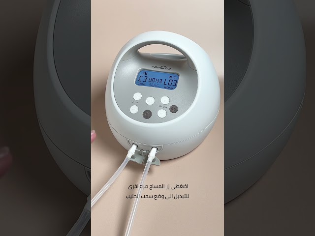 Spectra S1 pro Electric Breast Pump [Hospital Grade]