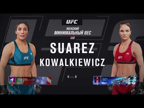 Tatiana Suarez vs Karolina Kowalkiewicz