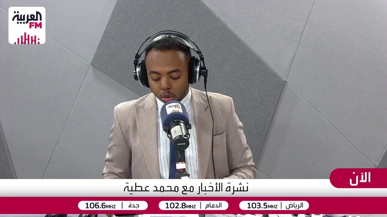 ترتيبات توقيع الاتفاق الأميركي الإيراني