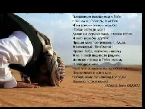Нашид-на кумыкском языке(Nasheed in Kumuk Language)