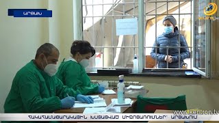 Արցախում տոտալ կարանտին է. սահմանափակումները խստացվել են