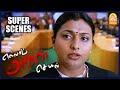 அவன் கிட்ட சாட்சியும் இல்ல மனசாட்சிய