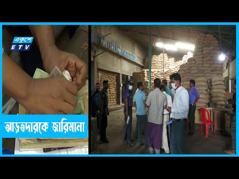 অসাধু ব্যবসায়ী সিন্ডিকেট