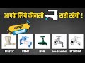 Discover The Best Water Taps For Home Ultimate Buying Guide AshiyanaVlogs