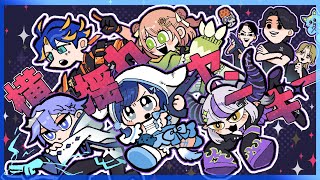 【VALORANT】#V最協A2 チーム練習8日目❕【ぶいすぽっ！ / 紡木こかげ】