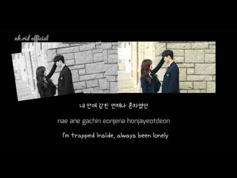 Tearliner (티어라이너) feat.Jo Hey Jin (조해진) - Blooming Story OST Love Alarm Lyrics (Ha/Ro/Eng)