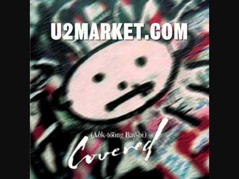 U2 - Even Better Than The Real Thing (Jacques Lu Cont Mix - Q Magazine)