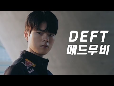 Das Beste aus dem Film „Deft Mad“: Die Romanze eines Fernhändlers