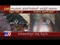 One Injured In Mysterious Blast In Bengaluru Forensic Experts To Reach The Spot Shortly