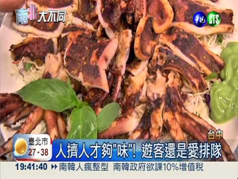 逢甲夜市"辦桌" 2500元吃12道菜