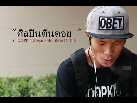 sanook หวย