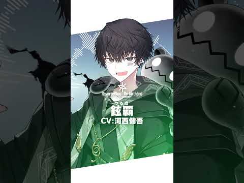 【リバリバ】第六起源魔術教会の騎士達 - リバリバ攻略wiki | Gamerch